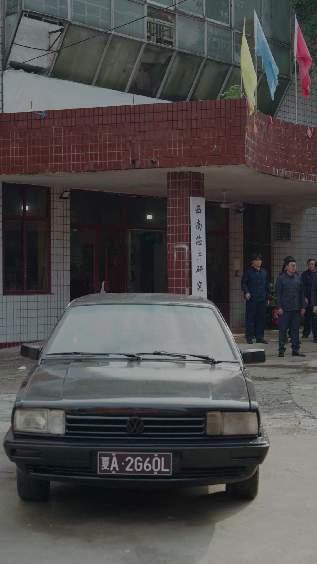 ตอนที่ 26