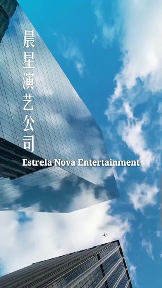 Episodio 16