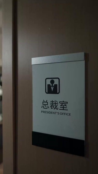 Tập 32