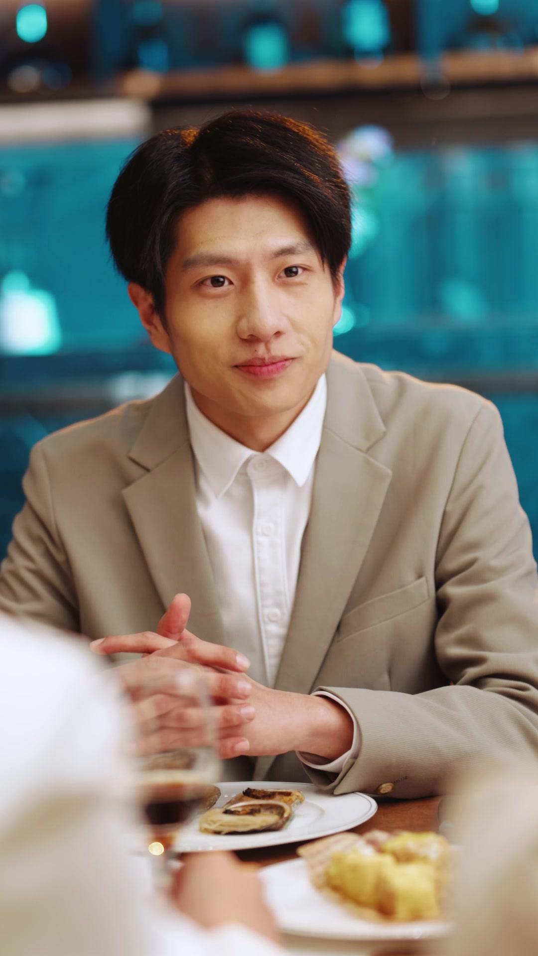 ตอนที่ 17