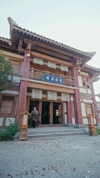 Tập 2