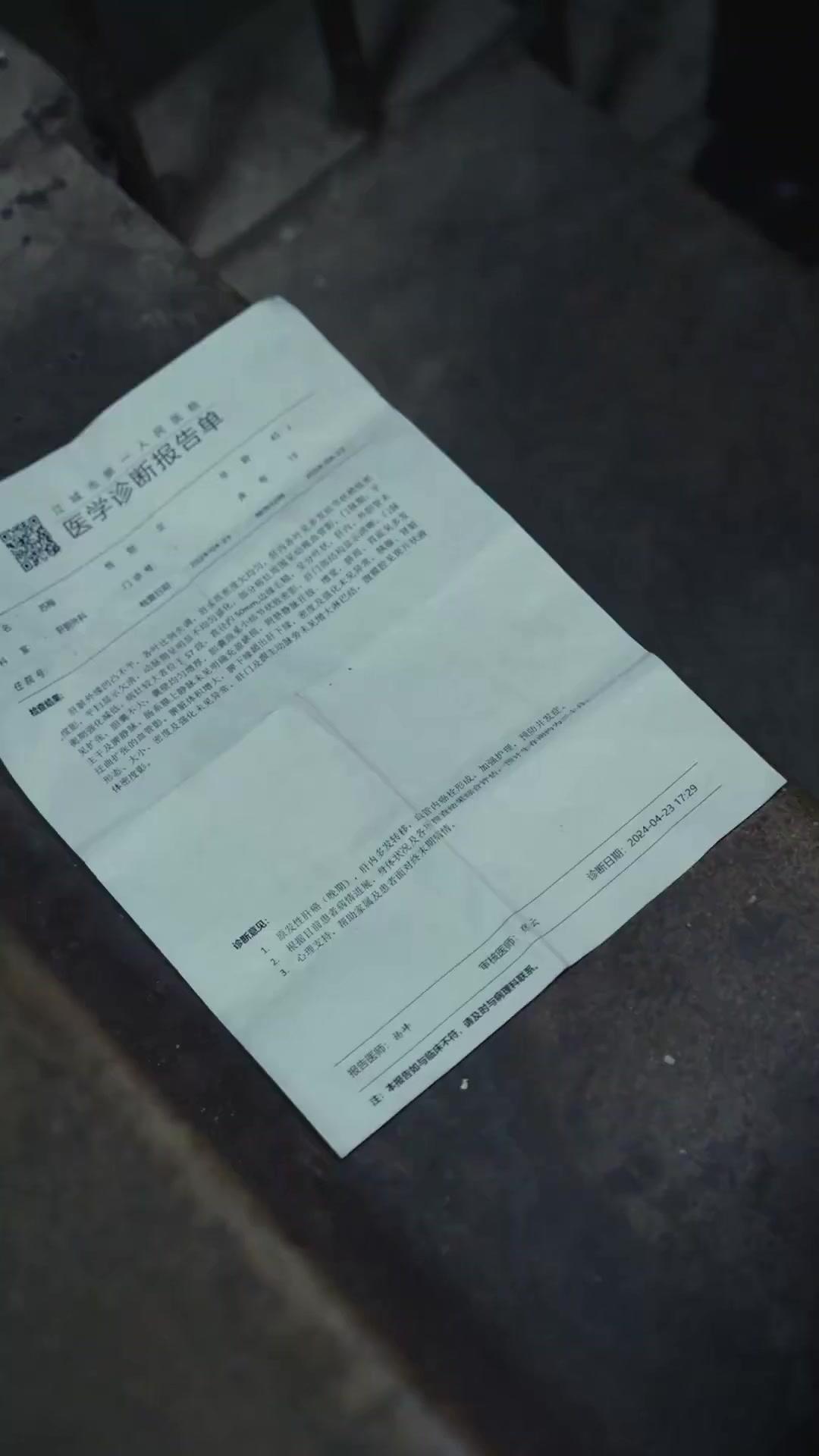 話 13