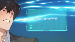 Episode 19