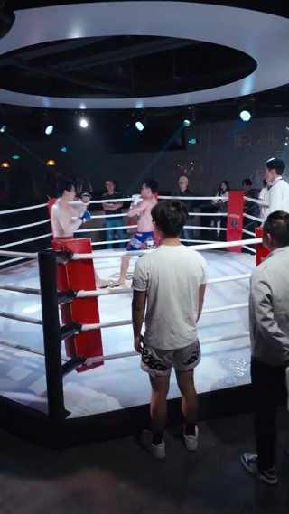ตอนที่ 2