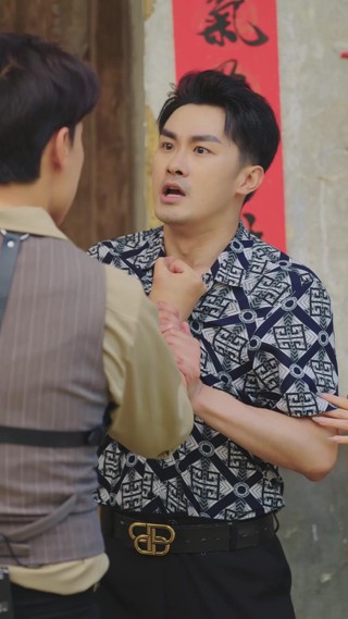 ตอนที่ 29