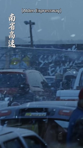 Épisode 1