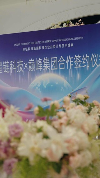 Tập 28