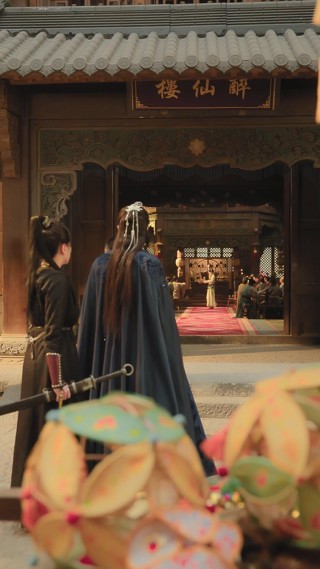 ตอนที่ 6