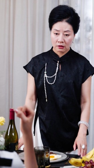 ตอนที่ 29