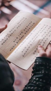 ตอนที่ 17