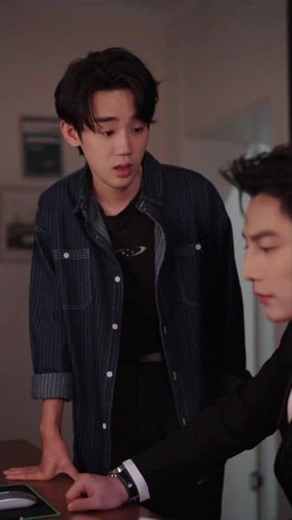 ตอนที่ 20