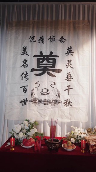 話 30