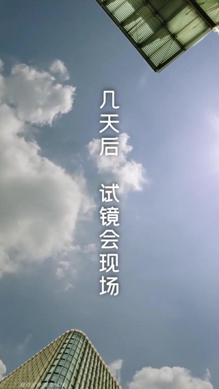 Episodio 27
