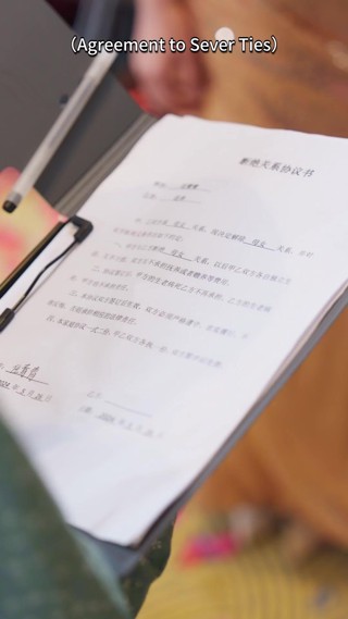 Episodio 14