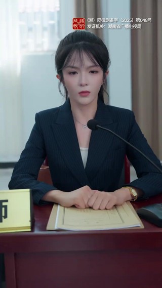 話 15