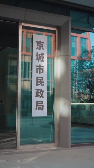 Episode 28