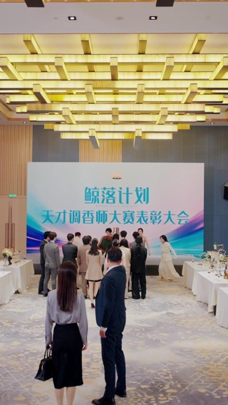 Tập 11