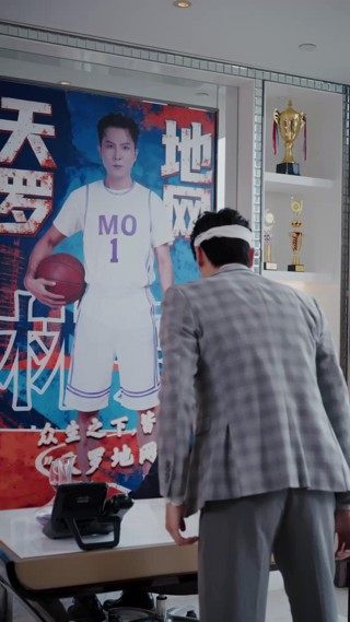 Épisode 12