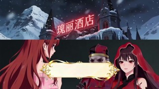 Episode 13