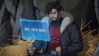 Episode 5