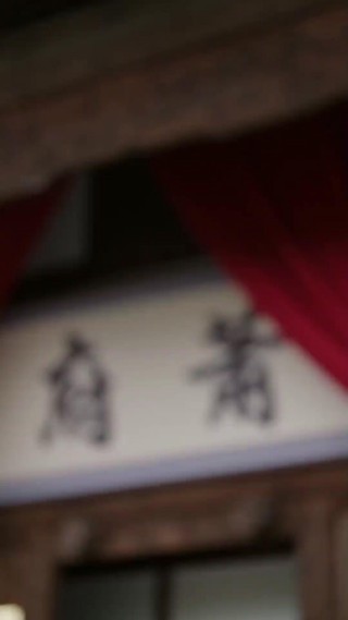 話 9