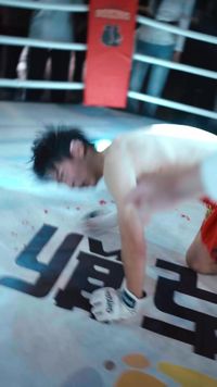 ตอนที่ 23
