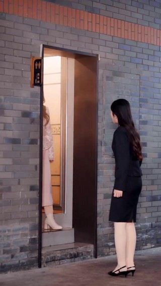 ตอนที่ 2