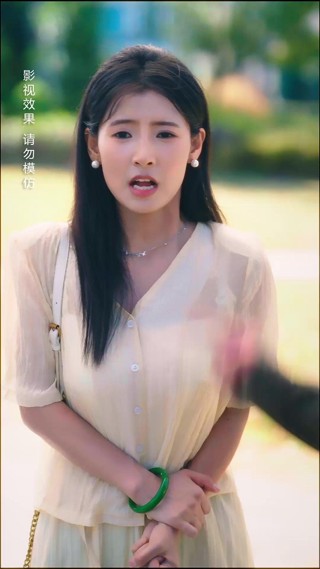 ตอนที่ 20