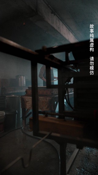 Épisode 1
