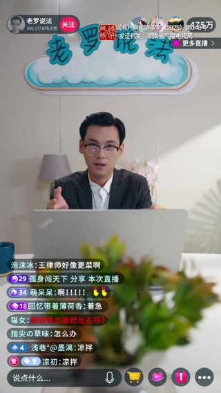 話 14
