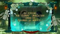 Episod 6