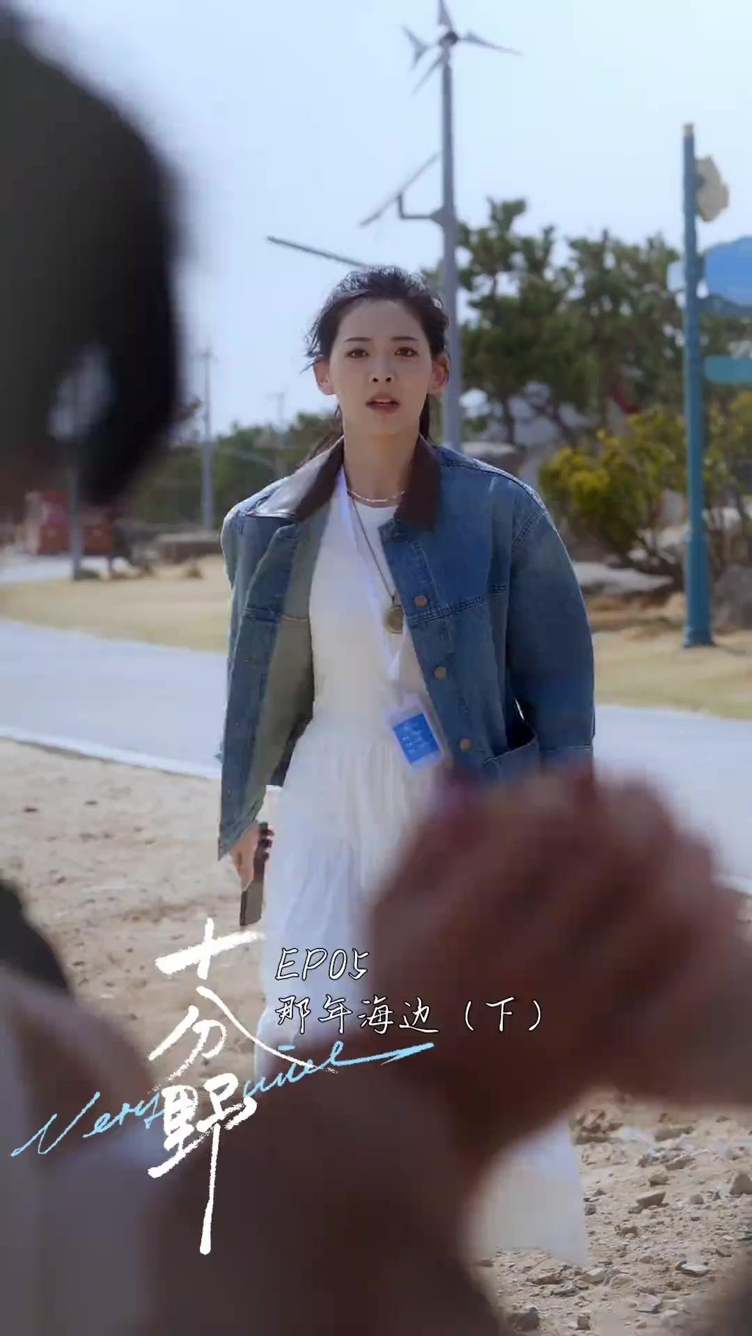 Épisode 5