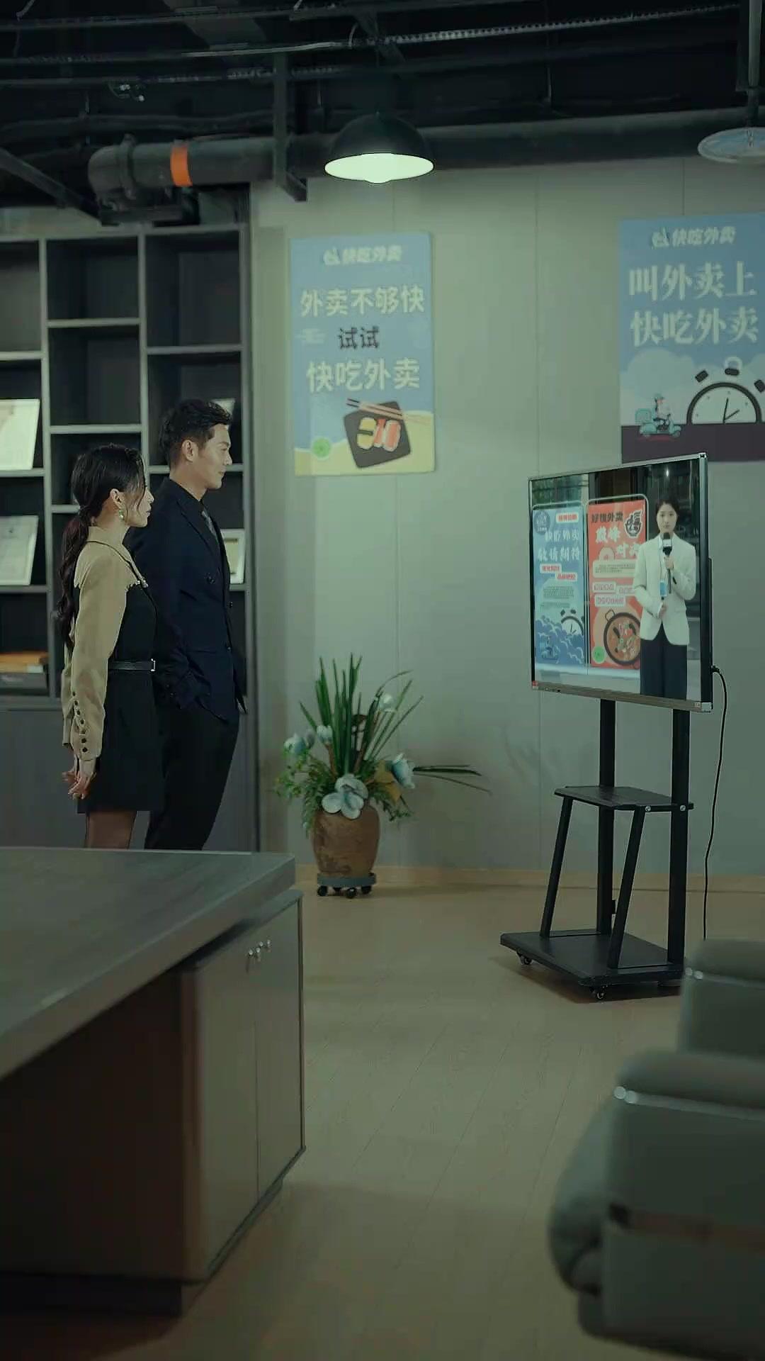ตอนที่ 25