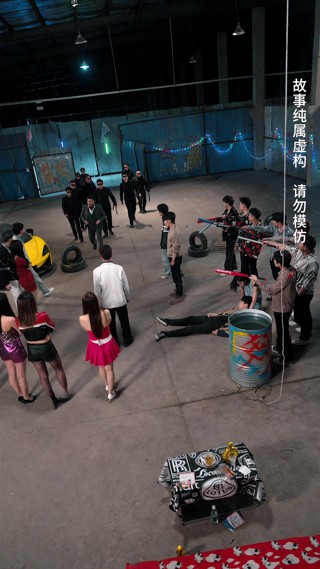 Épisode 9