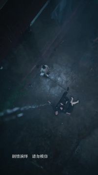 Épisode 1