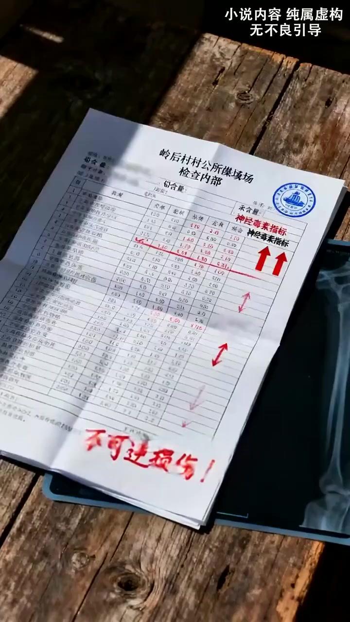 Tập 27