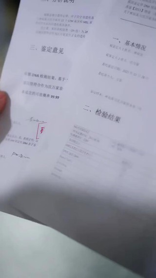 話 19