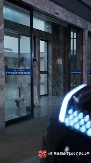 話 17