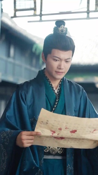 ตอนที่ 24