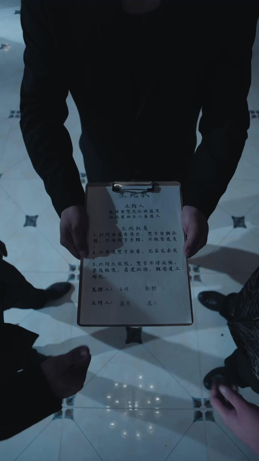 Épisode 7