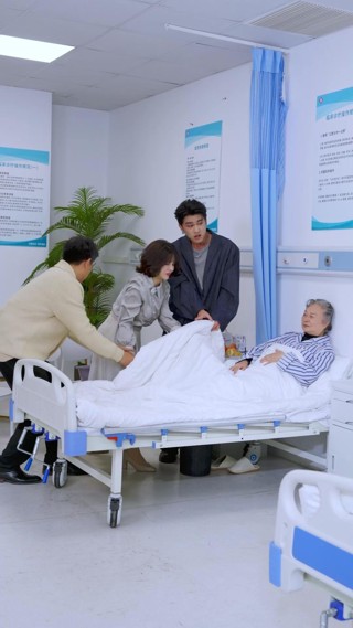 ตอนที่ 26