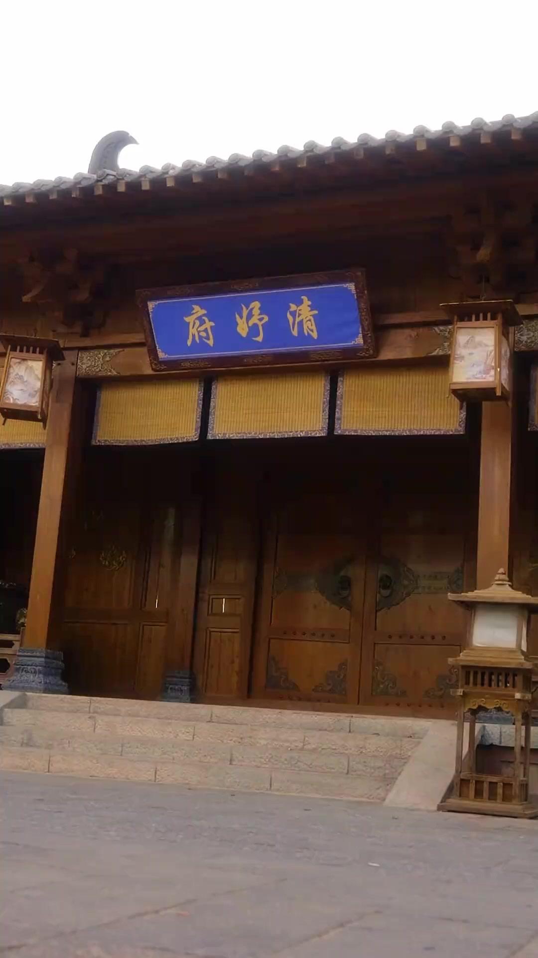 Episode 1