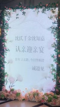話 12