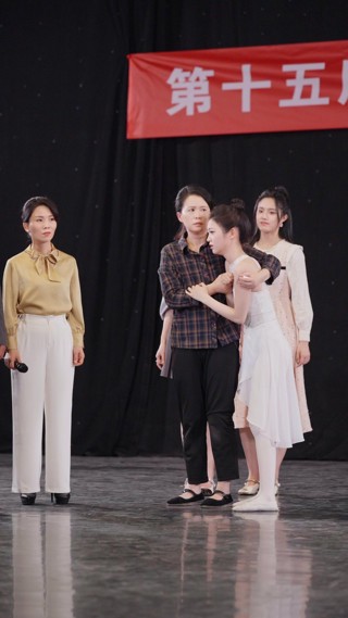 ตอนที่ 17