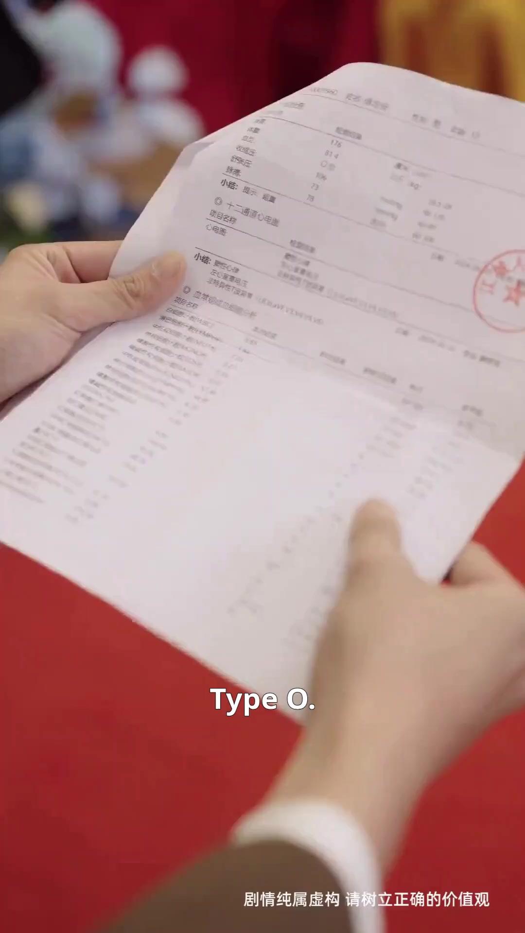 話 23