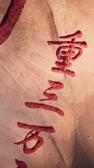 Tập 2