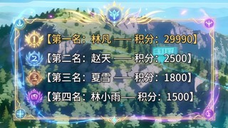 Tập 18