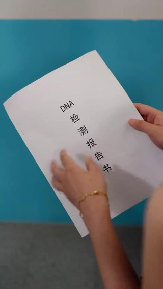 Episode 24