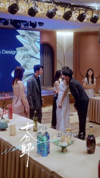 Épisode 16