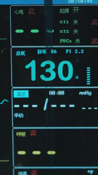 ตอนที่ 11